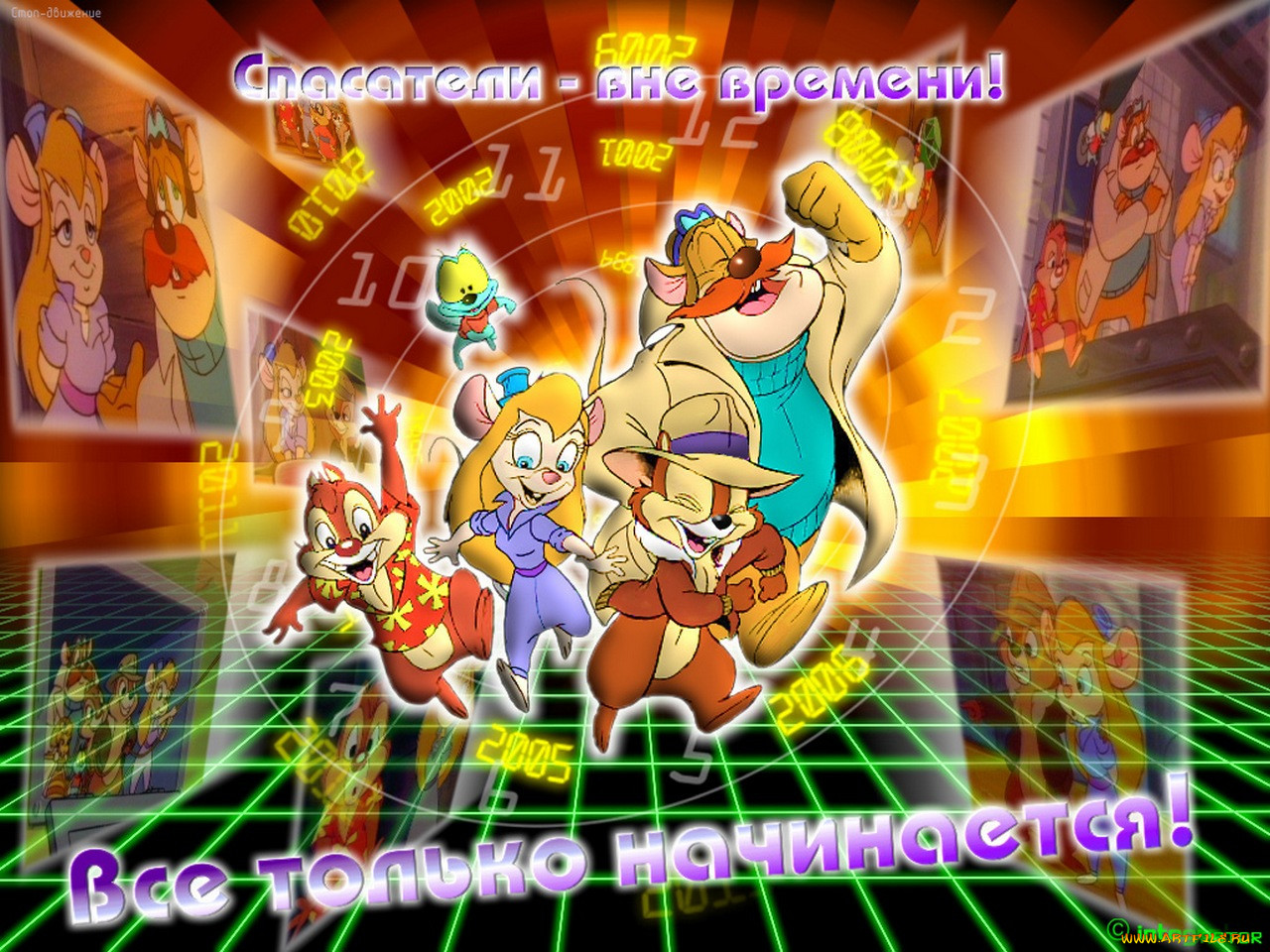 Обои Мультфильмы Chip `n Dale Rescue Rangers, обои для рабочего стола,  фотографии мультфильмы, chip, `n, dale, rescue, rangers Обои для рабочего  стола, скачать обои картинки заставки на рабочий стол.